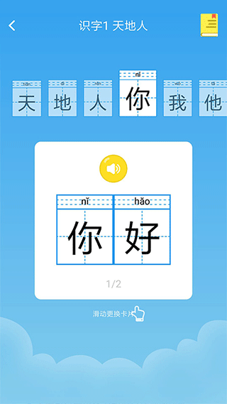 乐学课堂app