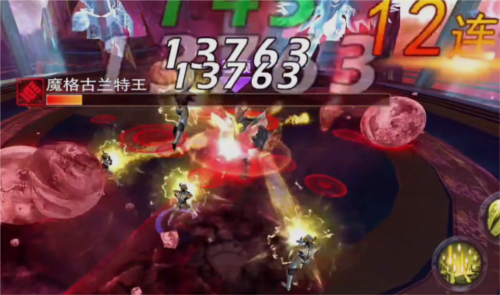 奥特曼传奇英雄主播版8