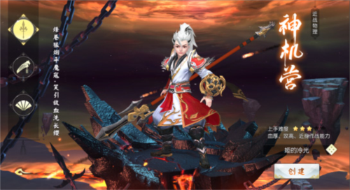 王者修仙破解版游戏攻略1