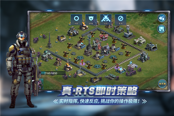 战警大国崛起体验服