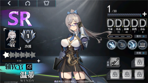 神行少女国际服女武神图鉴5