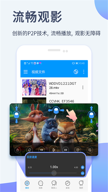 影音先锋2025最新版本