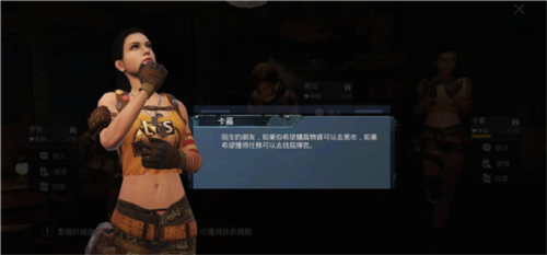 地铁逃生轻量版5