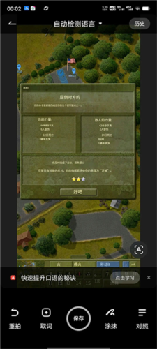 交战firefight俄乌模组图片10