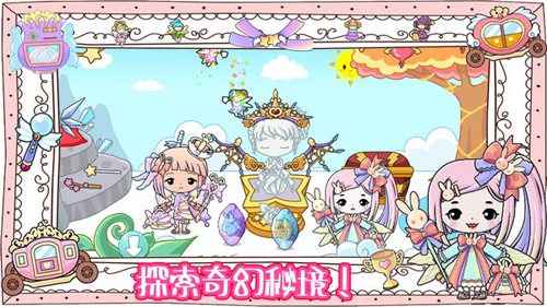 吉彼公主城堡