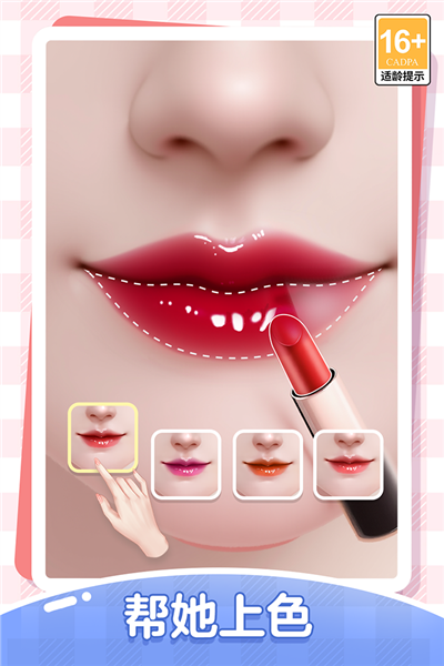 我本千金应用宝版