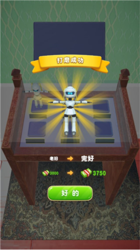 当铺模拟器2手机版6