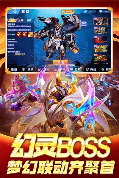 指尖捕鱼旧版本