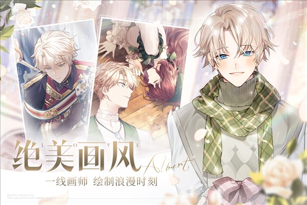 少女的王座华为版本