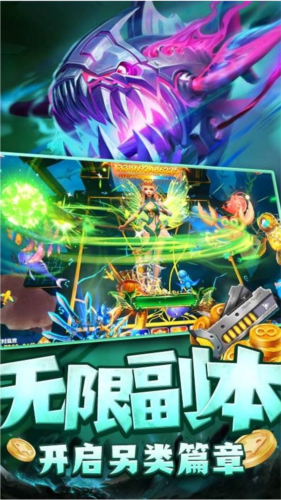 指尖捕鱼2023官方版游戏特色