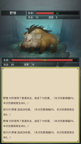 从杂役弟子开始修仙2灵石不减反增版