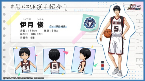 黑子的篮球街球对决最新版图片15