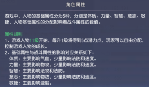 少年仙界传九游版4