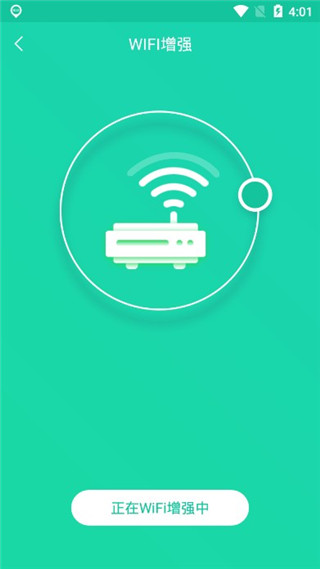手机一键降温神器app