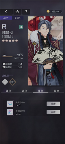 未定事件簿新手快速上手攻略3