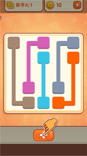 天天爱连线新手攻略2