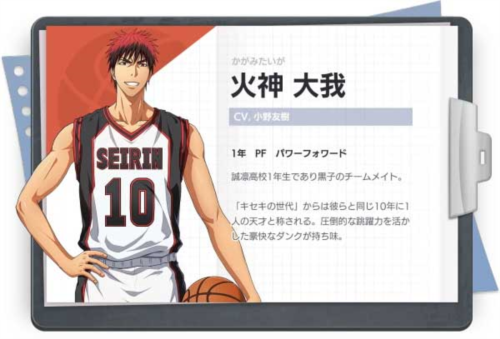 黑子的篮球国服图片9