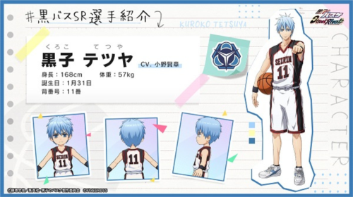 黑子的篮球街球对决最新版图片7