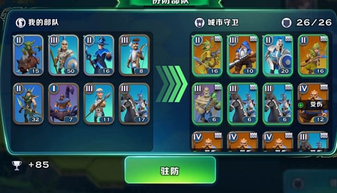 剑与家园单机版破解版8