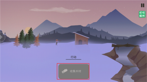 篝火被遗忘的土地内置修改器图片6