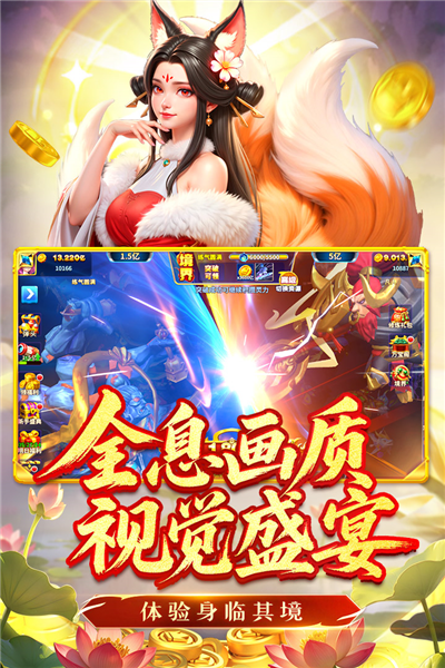 姚记捕鱼多号登录版本