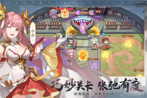 英杰传九游版玩法模式