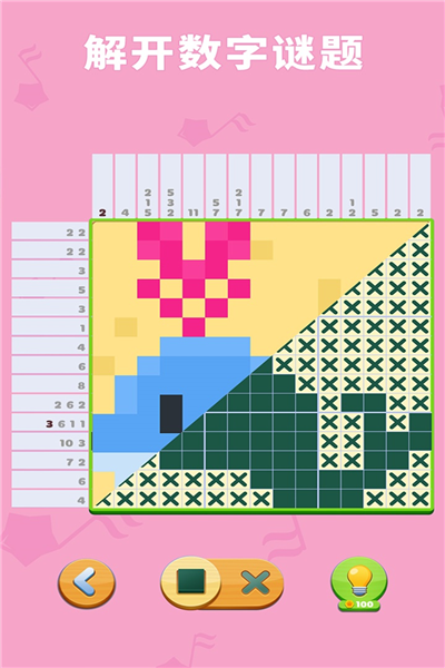 数独趣味闯关安卓版