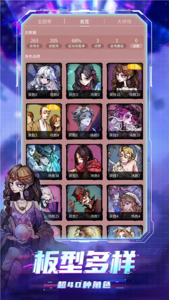 狼人杀-官方唯一正版