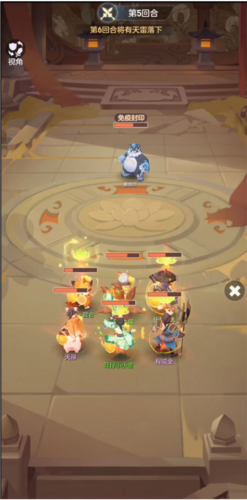 长安幻想华为版8