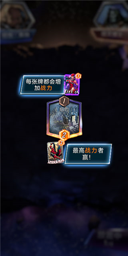 Marvel Snap怎么玩2