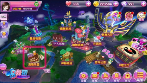 唱舞团手机版图片3