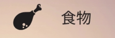 篝火被遗弃的土地无限资源完整版图片3