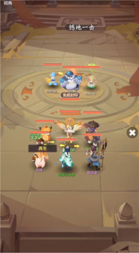 长安幻想华为版5