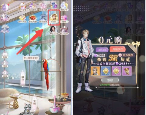 我本千金小米版8