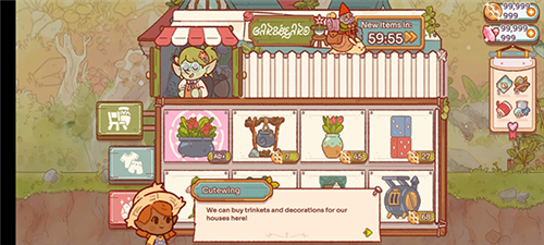 仙女村庄去广告版图片1