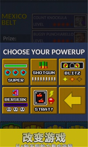 欧米茄淘汰赛最新版