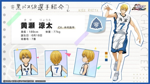 黑子的篮球街球对决最新版图片8