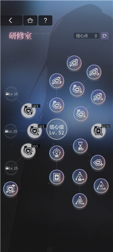 未定事件簿新手快速上手攻略8