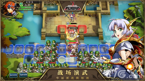 梦幻模拟战华为服1