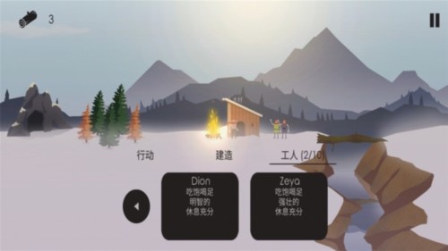 篝火被遗忘的土地内置修改器