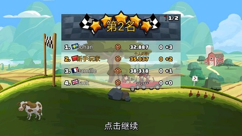 登山赛车2安卓版操作玩法攻略 2