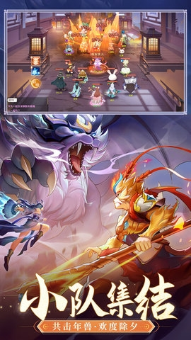 长安幻想官方版2