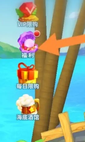 姚记捕鱼搜狗端图片9