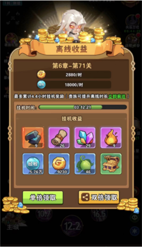 闪耀战记新手攻略3