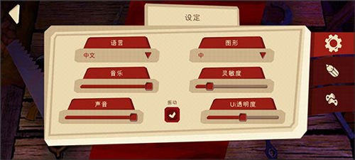 恐怖故事2最新版图片5
