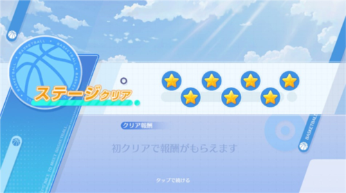 黑子的篮球街球对决最新版图片5