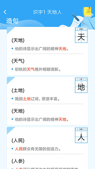 乐学课堂app