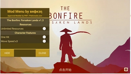 篝火被遗忘的土地内置修改器图片1