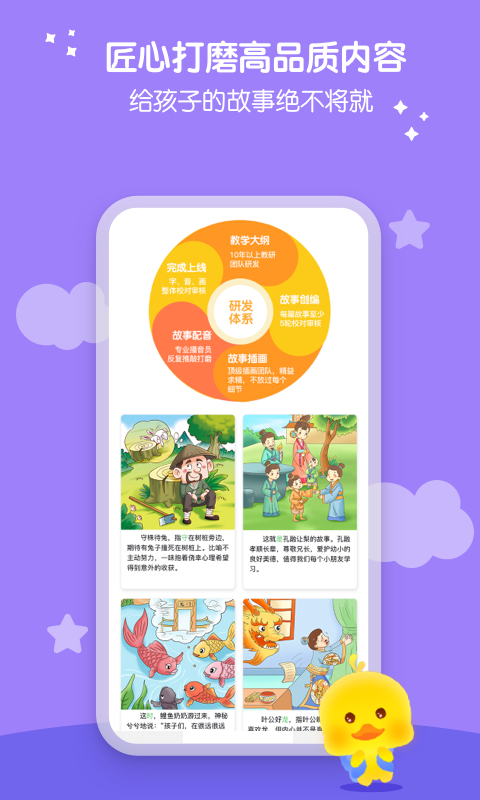 春暖爱阅读app