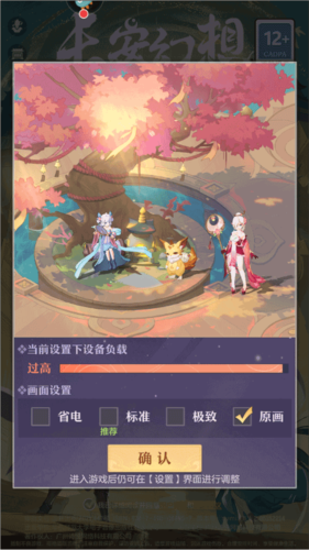 长安幻想新手攻略2